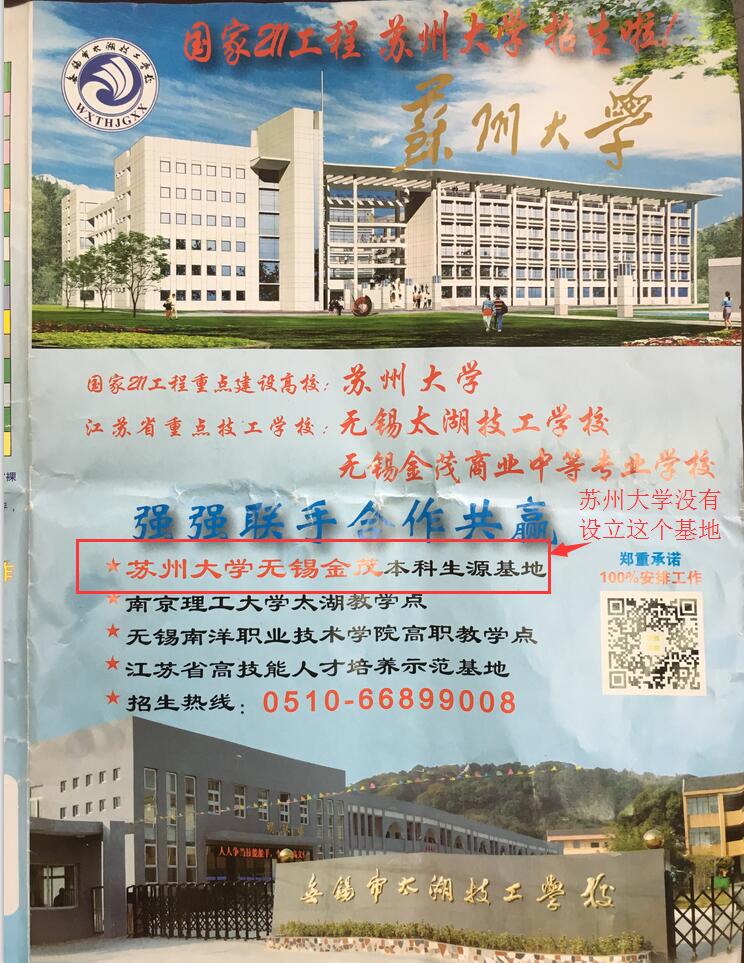 无锡太湖图片1.jpg