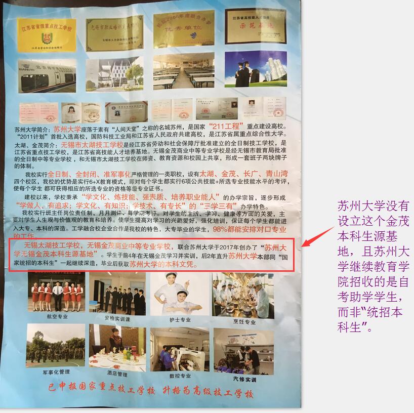 无锡太湖图片2.jpg