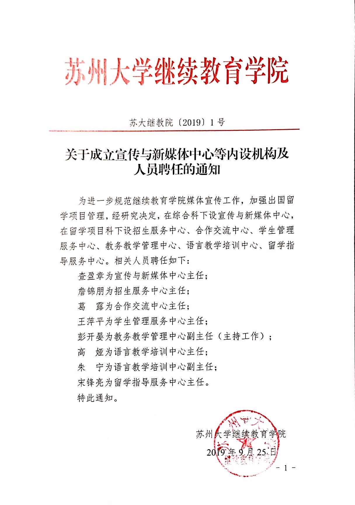 微信图片_20191122173811.jpg