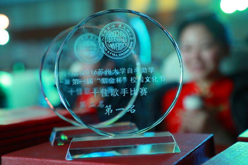 1483084534719020804.jpg 奖杯_副本.jpg