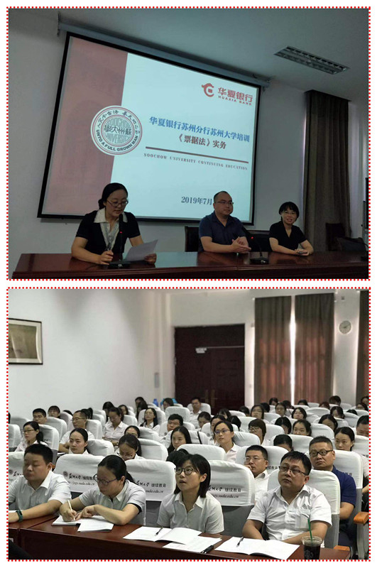 微信图片_20190730165919.jpg