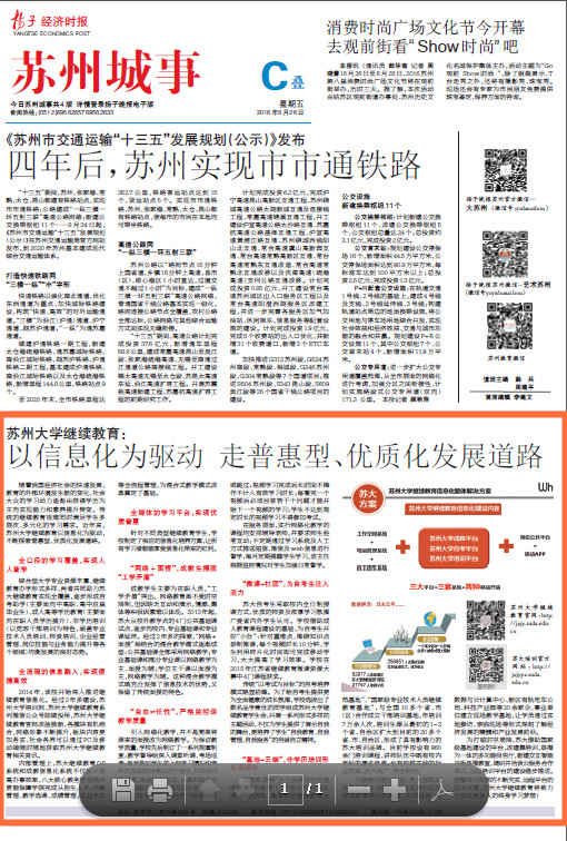 C:Users	hinkDesktopQQ图片20160903143901_副本.jpg