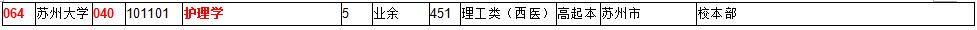 2017专业3.jpg