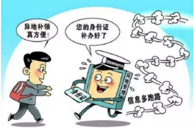 1543913149828002416.png image.png