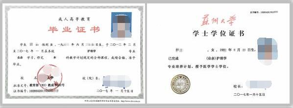 1493707934264074779.jpg 毕业学位样本图.jpg