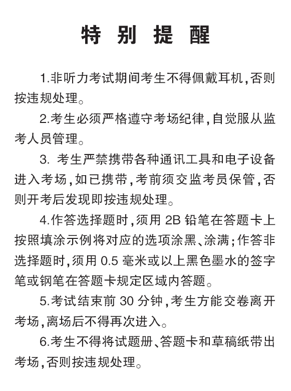 QQ截图20161122152746.png