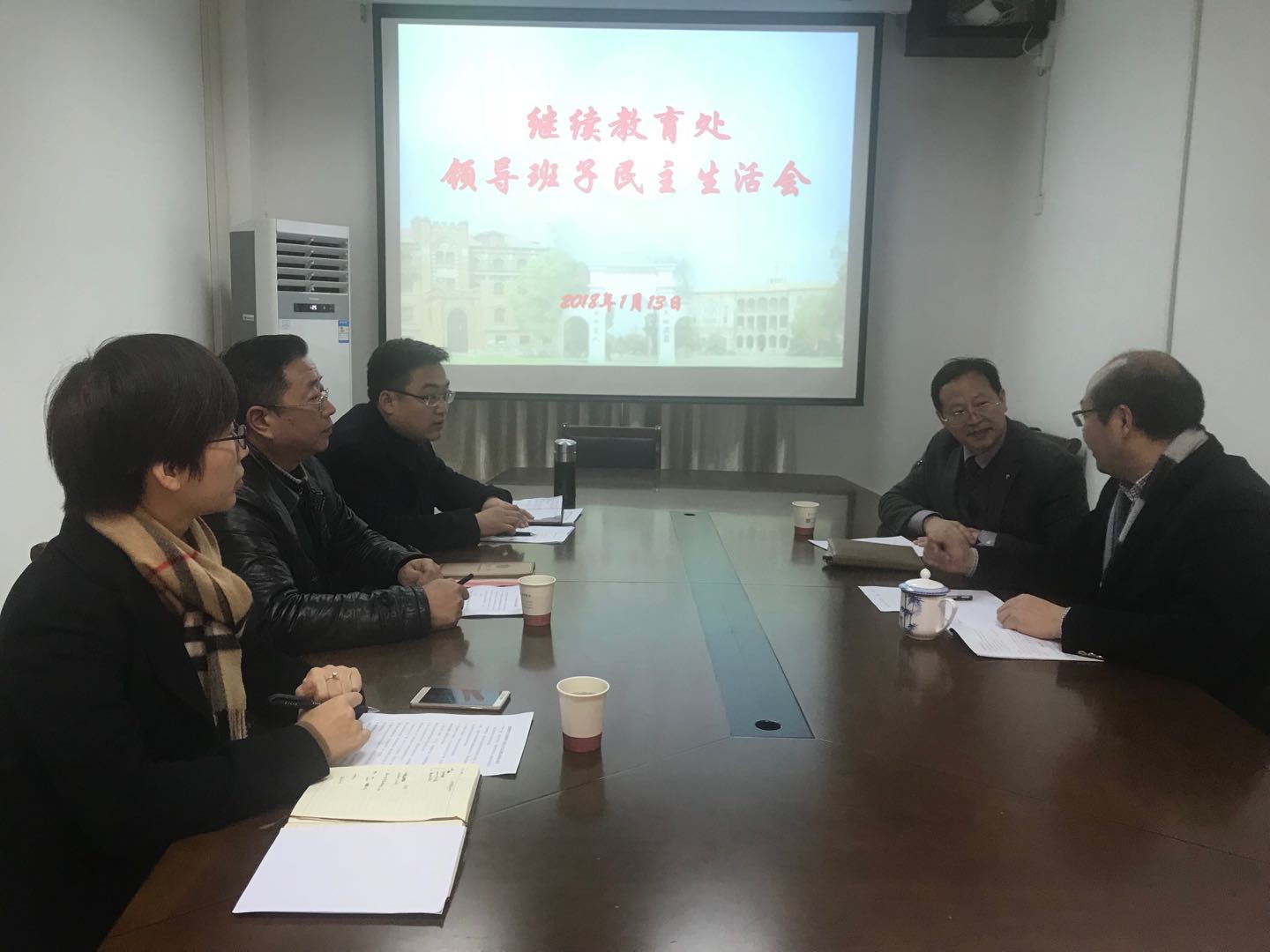 微信图片_20180130150609.jpg