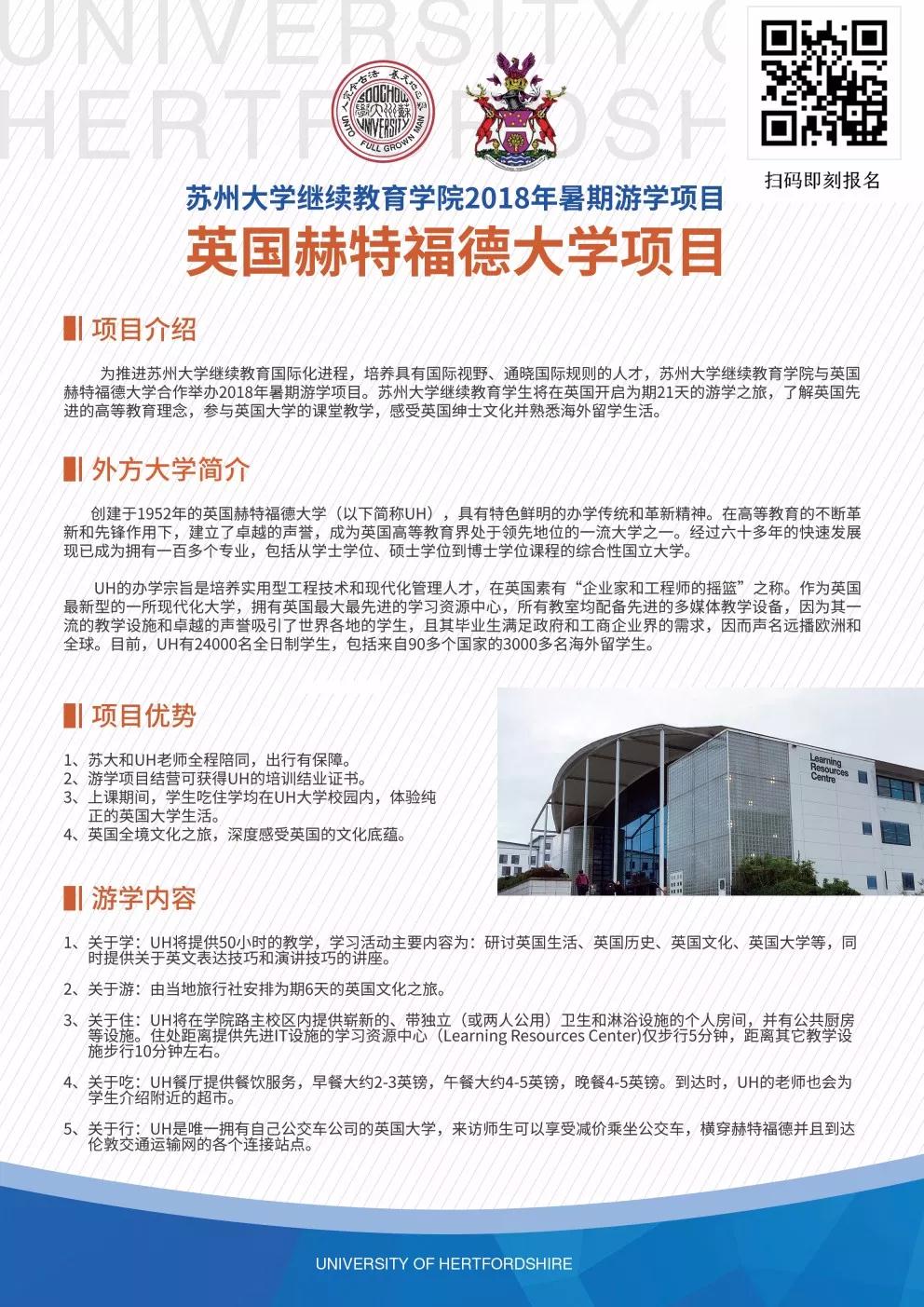 游学1.jpg